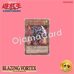 BLVO-JPS01 : Armed Dragon LV10 (Prismatic Secret Rare)