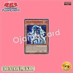 CR09-AE053 : Gouki Octostretch / Strong Oni - Octolock (Super Rare)