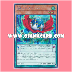 19PP-JP007 : Speedroid Marble Machine (Secret Rare)