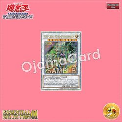 ES01-AE031 : Psychic End Punisher / Psycho End Punisher (Quarter Century Secret Rare)