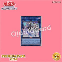 24PP-JP019 : Sky Striker Ace - Azalea Temperance / Flash Sword Princess - Azalea Temperance (Secret Rare)