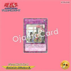 DBVS-JP015 : There Can Be Only One / Sensor Differentiations (Normal Parallel Rare)