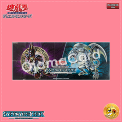 Yu-Gi-Oh! OCG English Edition for Asia — Structure Deck : Rise of the Blue-Eyes [SDRB-AE] — Paper Play Mat「1 Mat」
