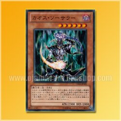GS03-JP005 : Chaos Sorcerer (Common)