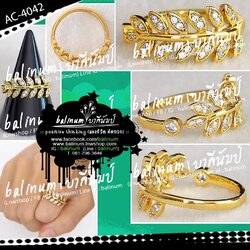 แหวนรูปใบมะกอก งานชุบทอง 24K (สีเทียบเท่าทองจริง) ประดับเพชร CZ (Cubic Zirconia) สะท้อนเล่นไฟระยิบระยับ งานพรีเมียมเกรดจิวเวลรี่ ดูหรูหราและสวยงามมากค่ะ ไม่ลอกไม่ดำไม่เขียว ไม่คันไม่แพ้ไม่กัดผิว (สามารถใส่ได้ทั้งผู้หญิงและผู้ชาย) ทอง (Gold)