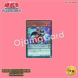 QCCU-JP085 : Double Iris Magician / Iris Magician (Ultimate Rare)