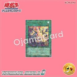TW03-JP022 : Dragunity Divine Wind / Dragunity of the Divine Wind (Secret Parallel Rare)