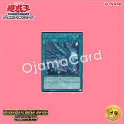QCCU-JP008 : The Eye of Timaeus (Secret Rare)