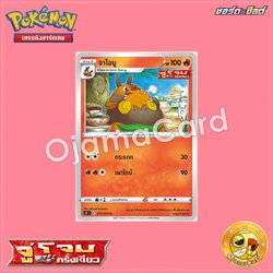 011/070 : จาโอบู - U「S5IT」