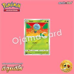 007/069 : ชิซึคุโม - C「S6AT」