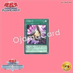 TT02-JPB16 : Triple Tactics Talent (Common)