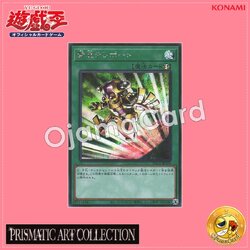 PAC1-JP039 : Emergency Teleport (Secret Rare)