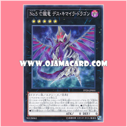 PP20-JP005 : Number 5: Doom Chimera Dragon / Numbers 5: Perishing-Gloom Dragon - Death Chimaera Dragon (Common)