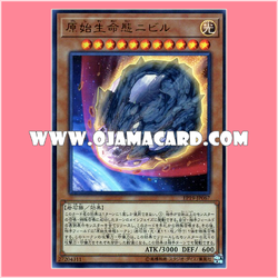 EP19-JP067 : Nibiru, the Primal Being (Ultra Rare)