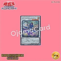 QCCU-JP164 : Aromaseraphy Rosemary (Secret Rare)