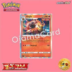 012/070 : เอ็นบูโอ - R「S5IT」