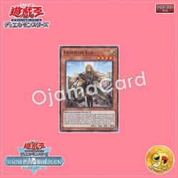 TT02-AEB02 : Exosister Elis (Common)