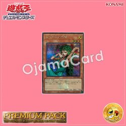 TDPP-JP002 : Goddess of Whim「Yu-Gi-Oh! Duel Monsters: The Legend of Duelist logo」(Secret Rare)