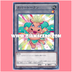 ST16-JPT01 : Hippo Token (Orange) (Common)