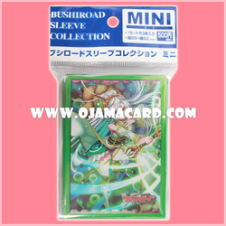 Bushiroad Sleeve Collection Mini Vol.46 : Emerald Witch, Lala x53