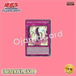 CR09-AE048 : Blooming of the Darkest Rose / Blooming of the Jet Black Rose (Super Rare)