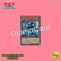 QCCU-JP046 : Junk Converter (Secret Rare)