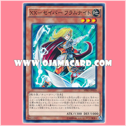 SPRG-JP018 : XX-Saber Fulhelmknight (Common)