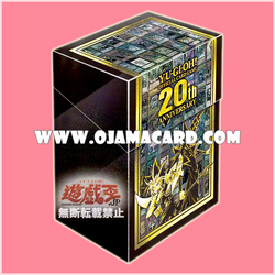 20th Anniversary Set [20TH] - Deck Box