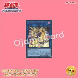 QCAC-JP074 : Knightmare Unicorn / Troymare Unicorn「alternate artwork」(Secret Rare)