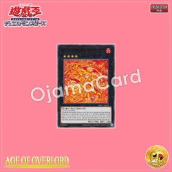 AGOV-AE043 : Infernal Flame Banshee / Hell Flame Banshee (Rare)