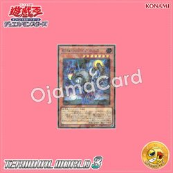 TW03-JP062 : Tohushaddoll Grysta (Secret Parallel Rare)