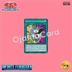 INFO-AE057 : Dragon's Light and Darkness / Dragon's Glorious Shadow Light (Common)