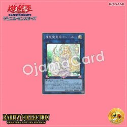 RC04-JP048 : Selene, Queen of the Master Magicians / Selene, Empress of Holy Magic (Super Rare)