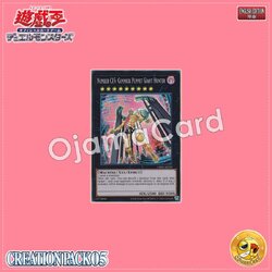 CR05-AE019 : Number C15: Gimmick Puppet Giant Hunter / Chaos Numbers 15: Gimmick Puppet - Serial Killer (Super Rare)