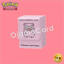 Pokémon Card Game Deck Case | Deck Box — 24-Hour Pokémon Chu : Slowpoke | Yadon