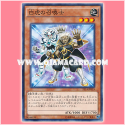 ST14-JP019 : White Tiger Summoner (Common)