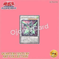 QCAC-JP037 : Clear Wing Synchro Dragon (Ultra Rare)