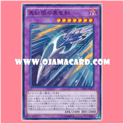 CPD1-JP012 : Red-Eyes Black Dragon Sword (Common)