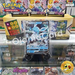 Pokémon TCG Sword & Shied (ซอร์ด & ชิลด์) — 12th : V Starter Deck อีโวลูชัน [SCCT]「กราเซีย V」