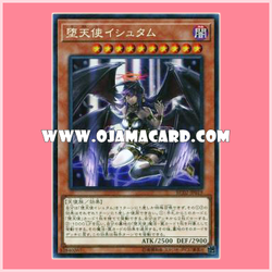 RC02-JP019 : Darklord Ixchel / Fallen Angel Ixtam (Collectors Rare)