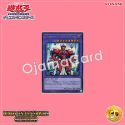 QCCU-JP041 : Vision HERO Trinity (Secret Rare)