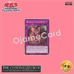 CH01-AE035 : Branded Banishment (Common)
