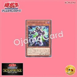 TTP1-JP036 : Vision HERO Increase (Common)