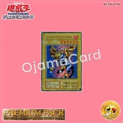 Firewing Pegasus (Ultra Rare)