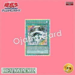 CR08-AE061 : The Monarchs Stormforth (Ultra Rare)