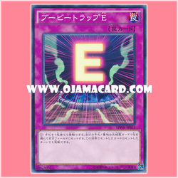 SPWR-JP013 : Booby Trap E (Common) 98%