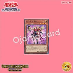 QCCU-JP063 : ZS - Ascended Sage / ZEXAL Servers - Ascend Sage (Super Rare)