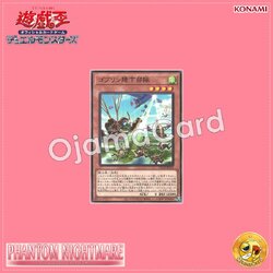 PHNI-JP029 : Goblin Freefall Squad (Common)