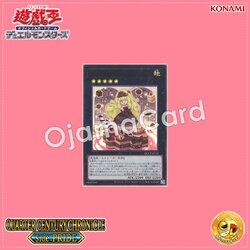 QCCP-JP152 : Madolche Puddingcess Chocolat-a-la-Mode / Madolche Puddingcess Choco-a-la-Mode (Super Rare)