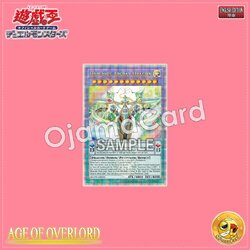 AGOV-AE030 : Odd-Eyes Arcray Dragon / Supreme King Celestial Dragon Odd-Eyes Arcray Dragon (Ultra Rare)
